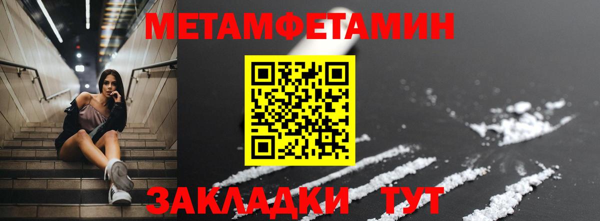 АМФЕТАМИН Розовый  Вход с VPN  Вичуга 
