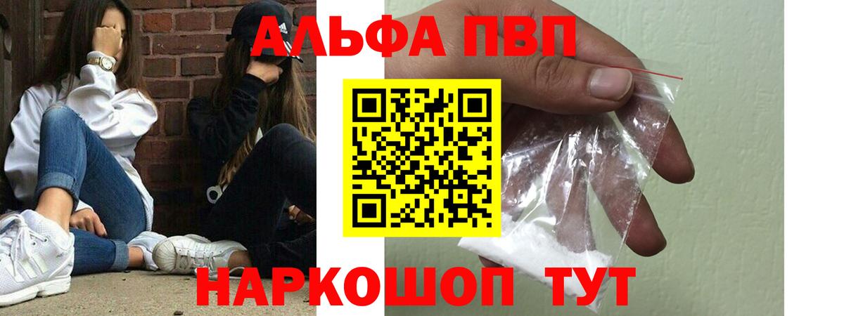 А ПВП мука Вичуга