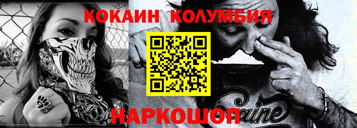 Cocaine Боливия Вичуга