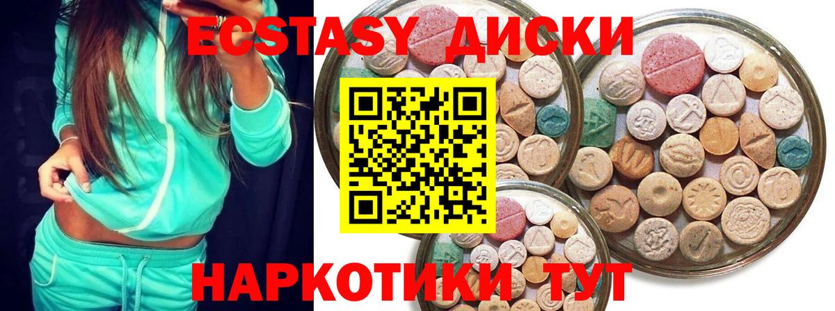 Ecstasy louis Vuitton Вичуга