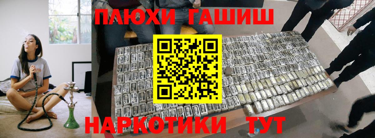 ГАШИШ Ice-O-Lator  ГАШИШ 40% ТГК  Вичуга  ГАШ  Вход с VPN 