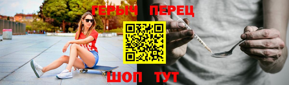 ГЕРОИН герыч  Вход с VPN  ГЕРОИН  Вичуга 