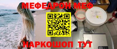 соль ск Бугуруслан