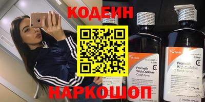 гашишное масло Будённовск