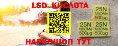 гашишное масло Будённовск