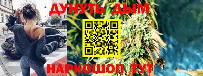 гашишное масло Будённовск