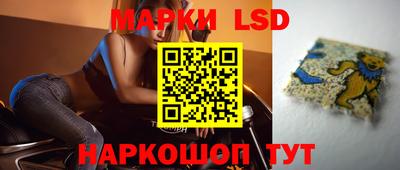гашиш Бийск