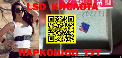 мефедрон Берёзовский