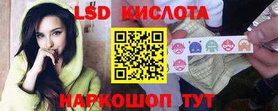 соль ск Бугуруслан
