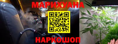 гашиш Бийск