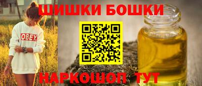 гашишное масло Будённовск