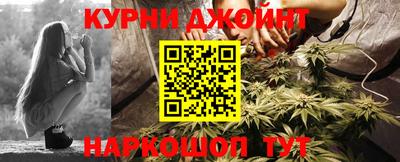 гашишное масло Будённовск