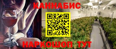 соль ск Бугуруслан