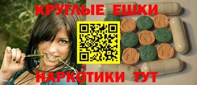 ПСИЛОЦИБИНОВЫЕ ГРИБЫ Бузулук