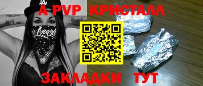 кокаин Беслан