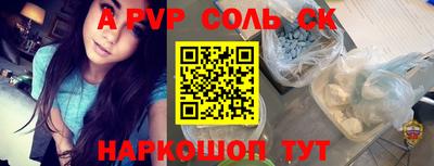 мефедрон Берёзовский