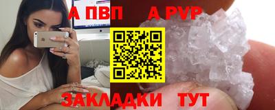 кокаин Беслан