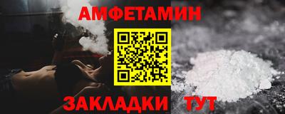 соль ск Бугуруслан
