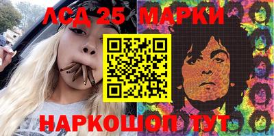 соль ск Бугуруслан