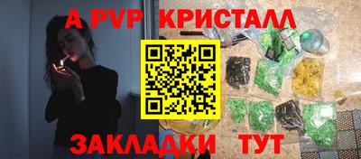 гашишное масло Будённовск