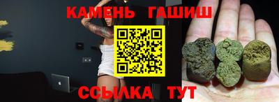 ПСИЛОЦИБИНОВЫЕ ГРИБЫ Бузулук