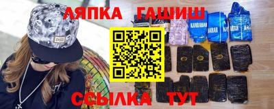 соль ск Бугуруслан