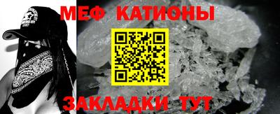 соль ск Бугуруслан