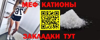соль ск Бугуруслан