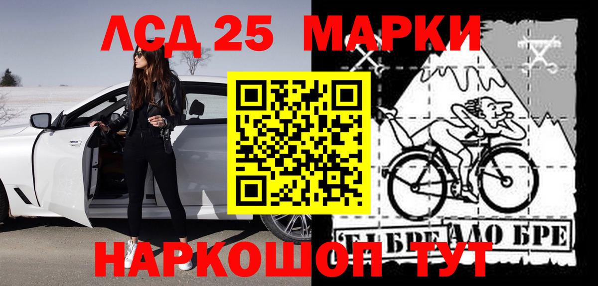 Лсд 25 экстази кислота  мега сайт  Вход с VPN  Вичуга  Лсд 25 экстази ecstasy 