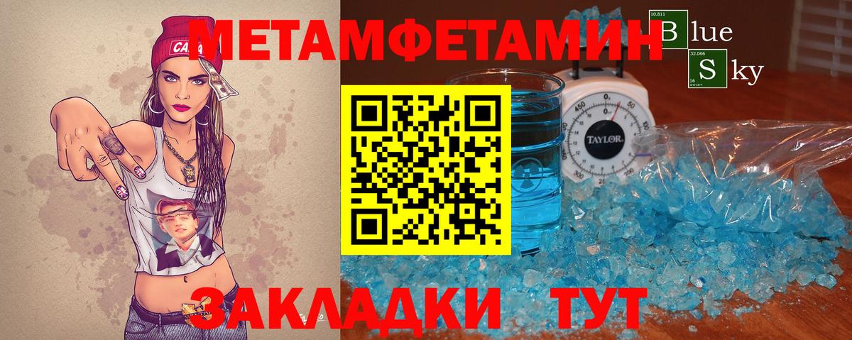 МЕФ   Экстази  Лсд 25  ГАШИШ  Вход с VPN  Конопля  Вичуга  Кокаин 