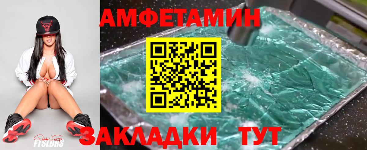 Вичуга  Первитин витя  Вход с VPN  Первитин витя 