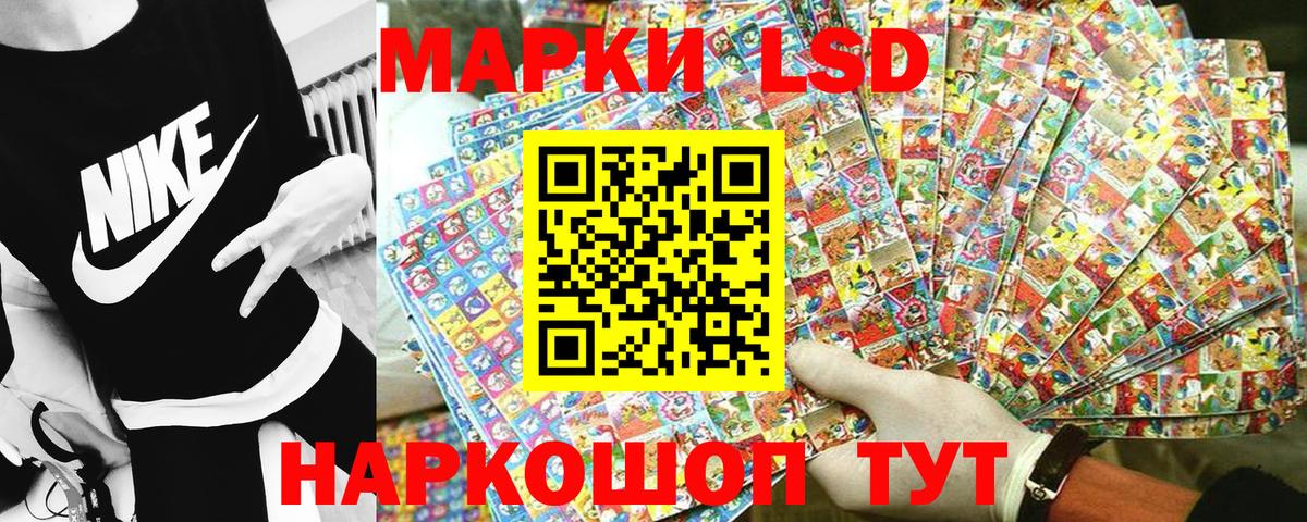 Марки 25I-NBOMe 1,8мг  Вход с VPN  Марки 25I-NBOMe 1,8мг  Вичуга 