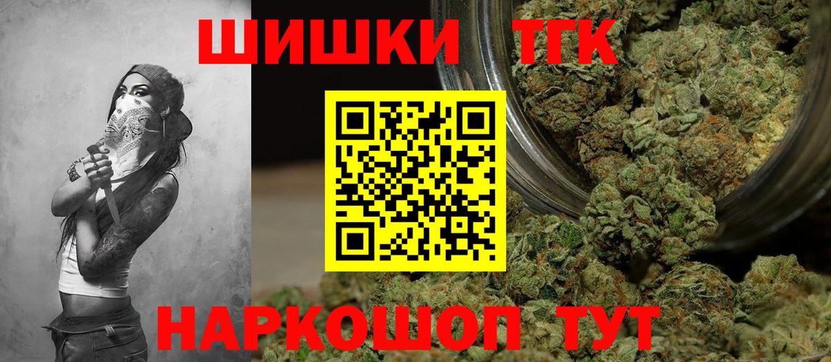 МАРИХУАНА план Вичуга